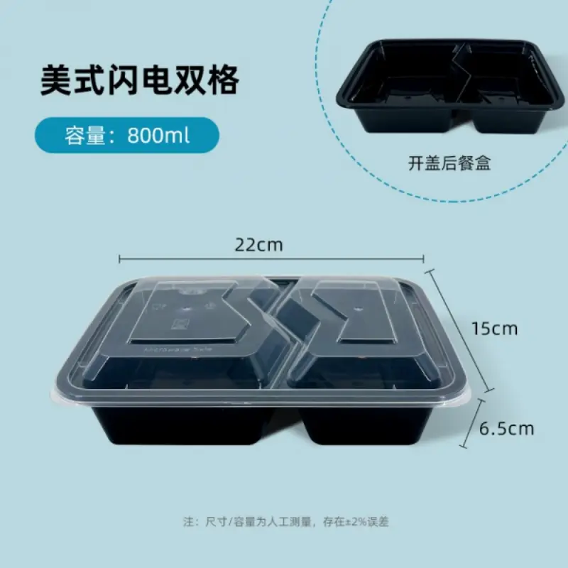 American Lightning Dual