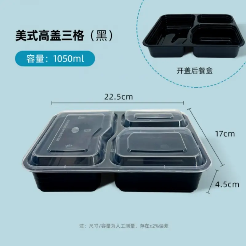 American Tall-Lid 3-Comp - Black