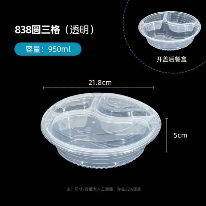 838Round 3-Comp - Transparent