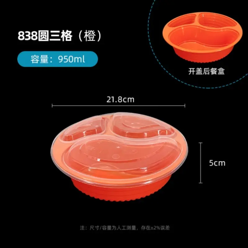 838Round 3-Comp - Orange