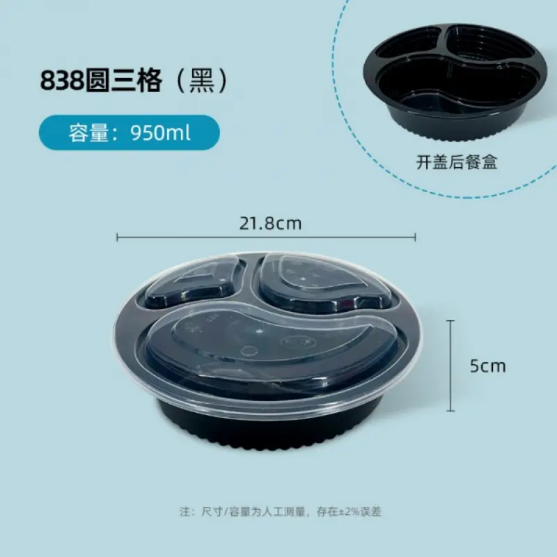 838Round 3-Comp - Black