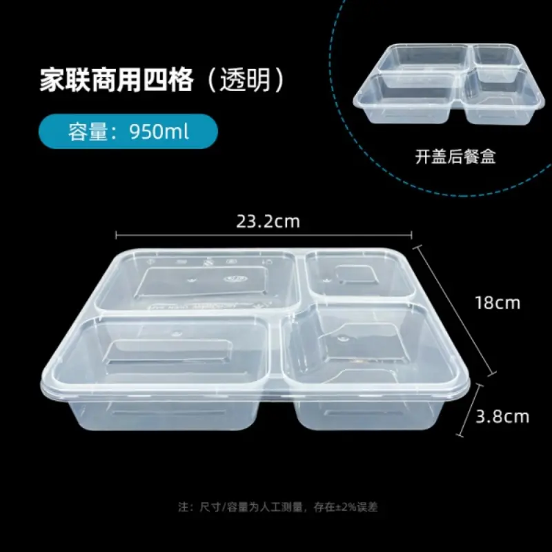 Jialian Commercial 4-Comp