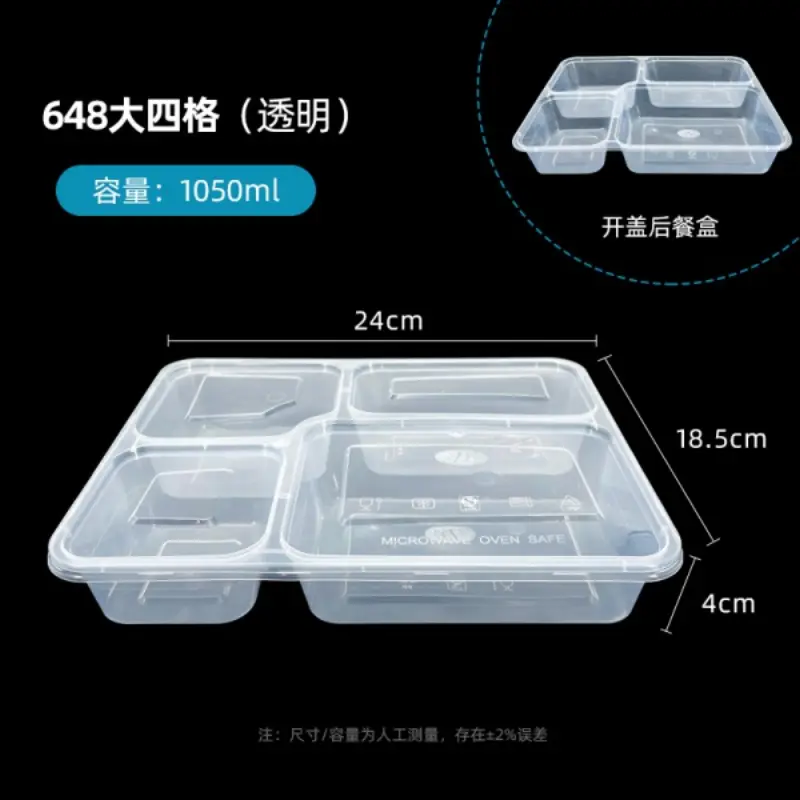 648Large 4-Comp - Transparent