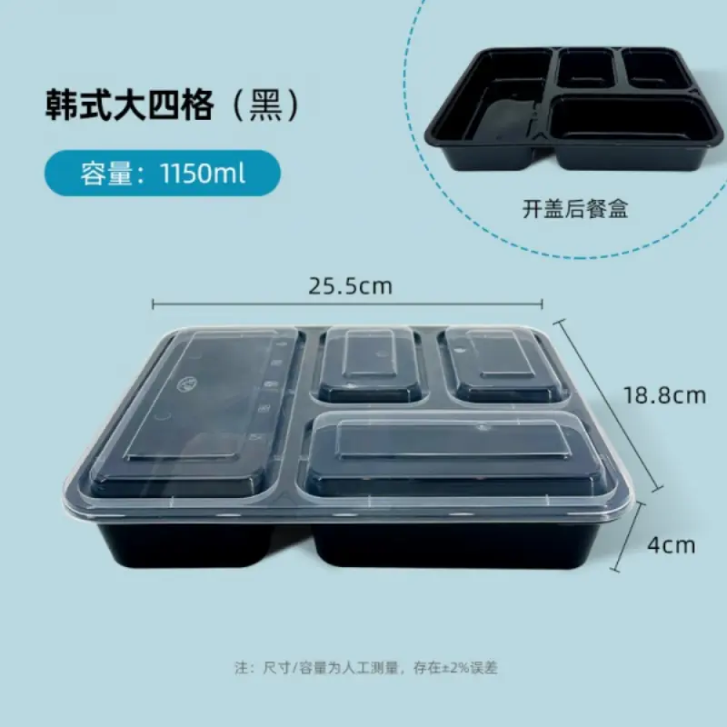 Korean Large 4-Comp - Black