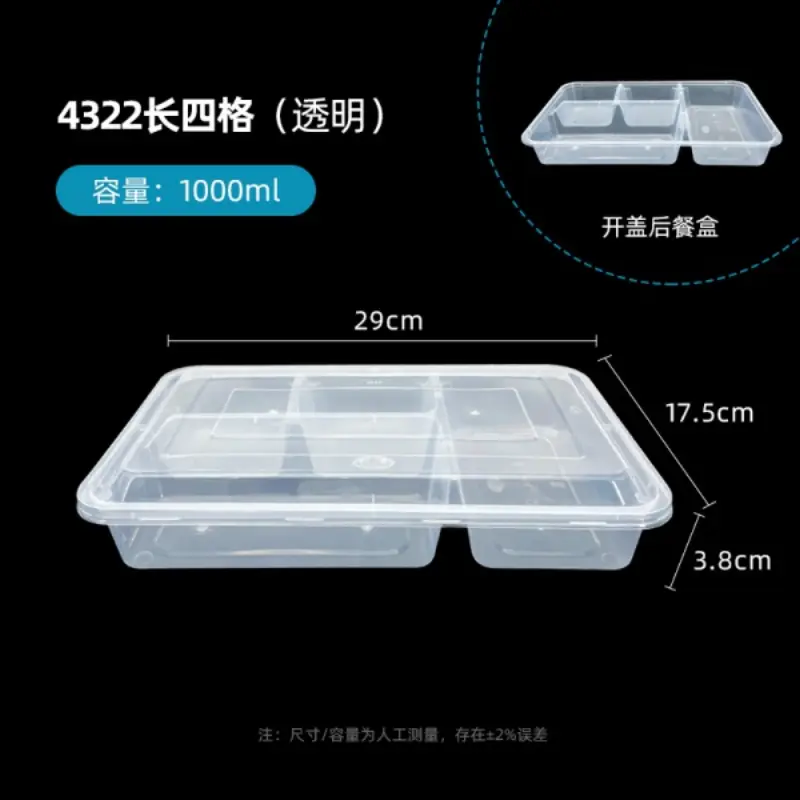 4322Long 4-Comp - Transparent