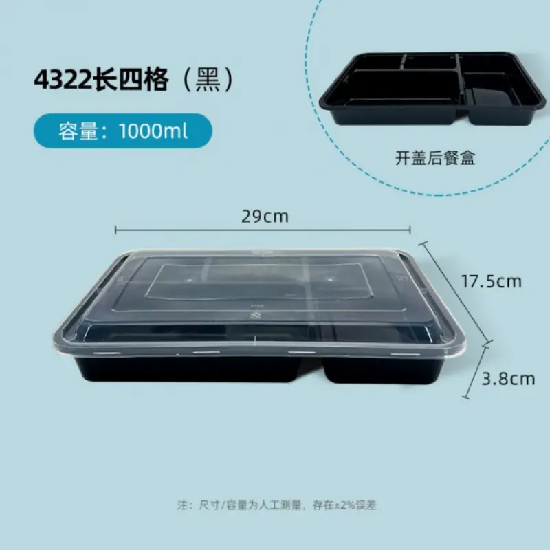 4322Long 4-Comp - Black