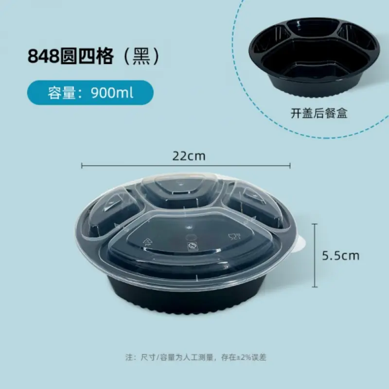 848Round 4-Comp - Black