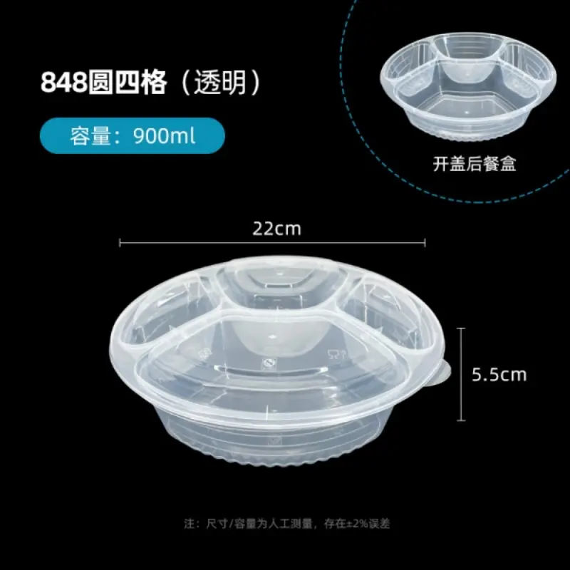 848Round 4-Comp - Transparent