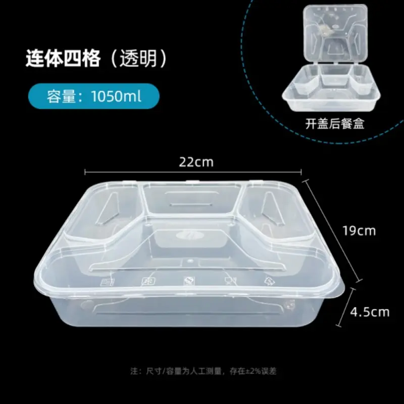 Connected 4-Comp - Transparent