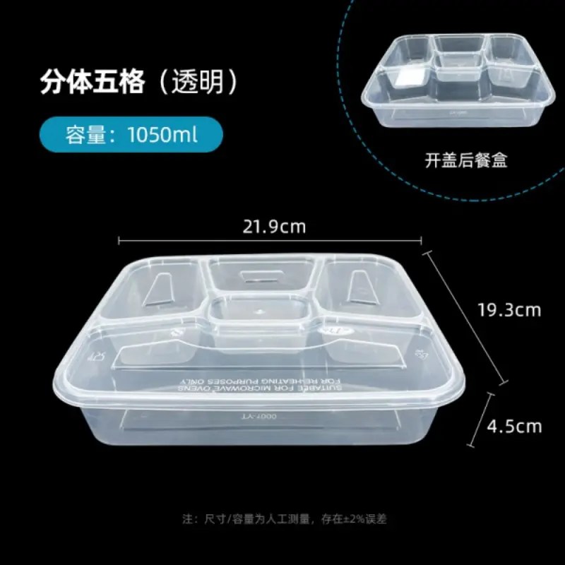 Separate 5-Comp - Transparent