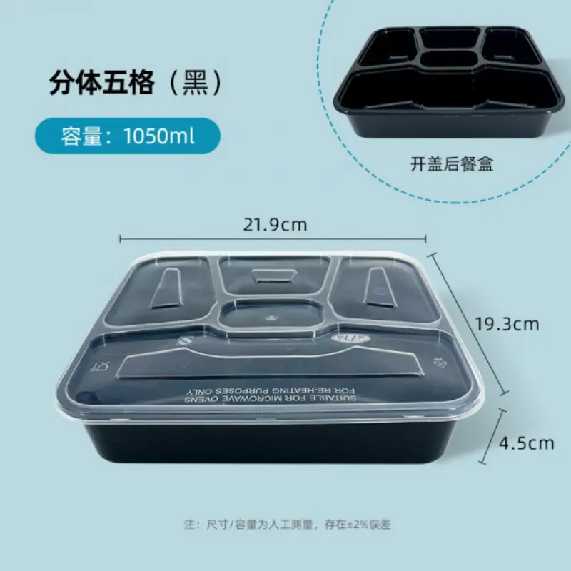 Separate 5-Comp - Black