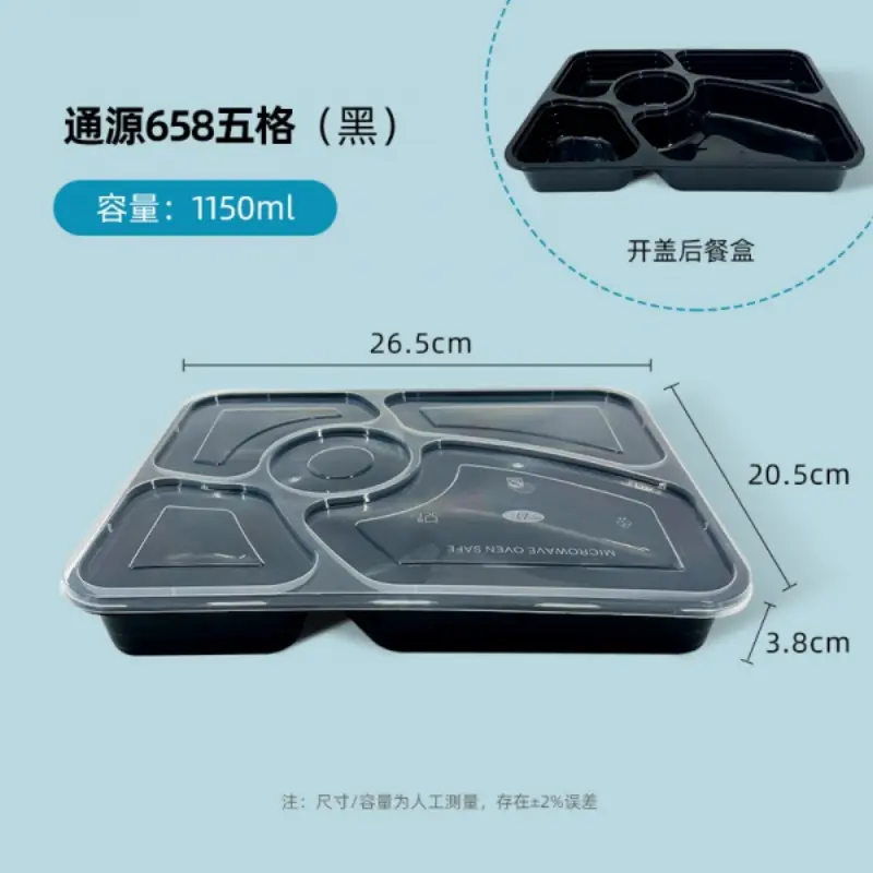 Tongyuan6585-Comp - Black