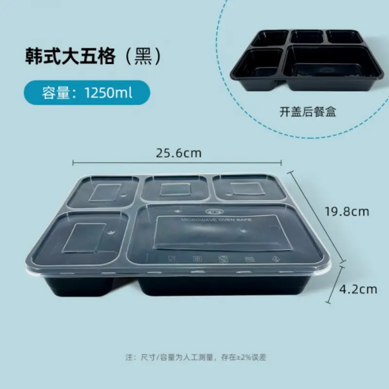 Korean Large 5-Comp - Black