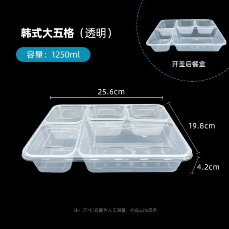 Korean Large 5-Comp - Transparent