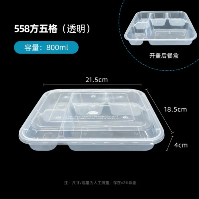 558Square 5-Comp - Transparent