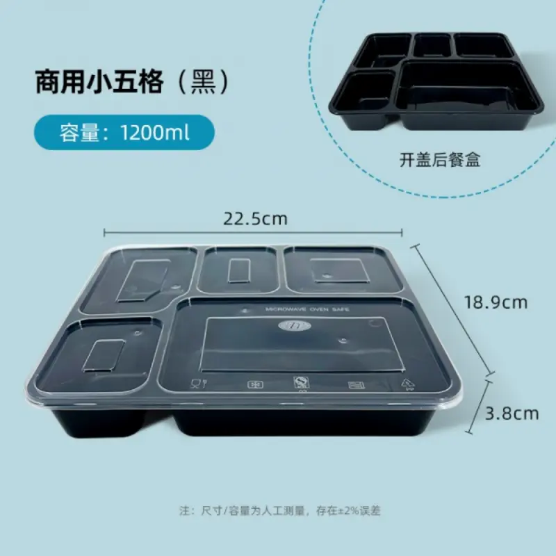 Commercial Small 5-Comp - Black