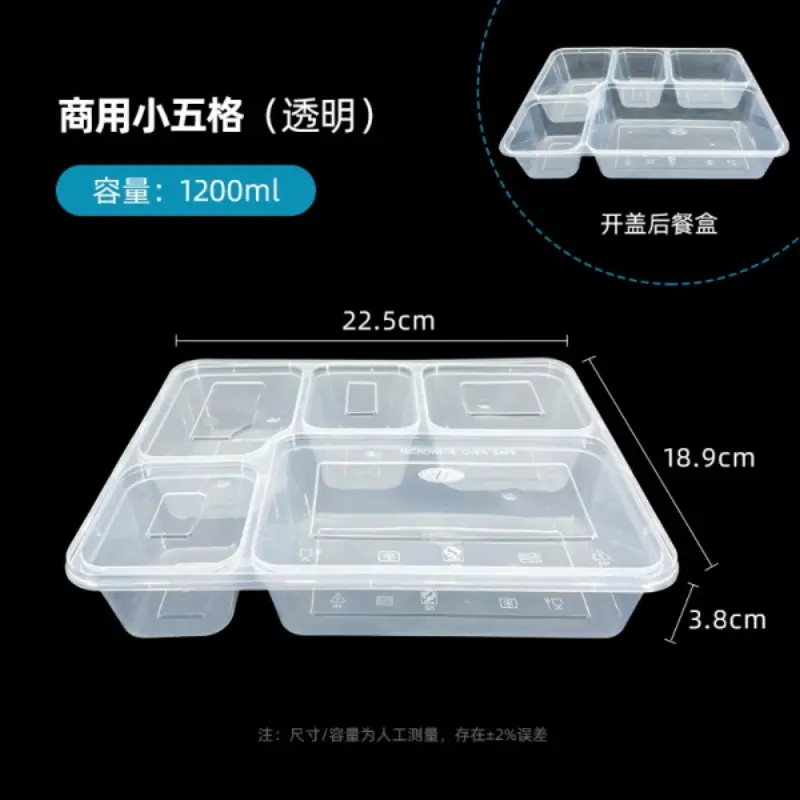 Commercial Small 5-Comp - Transparent