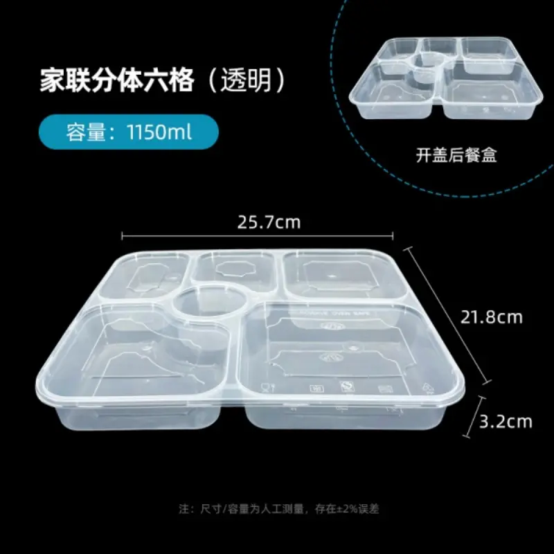Jialian Separate 6-Comp - Transparent