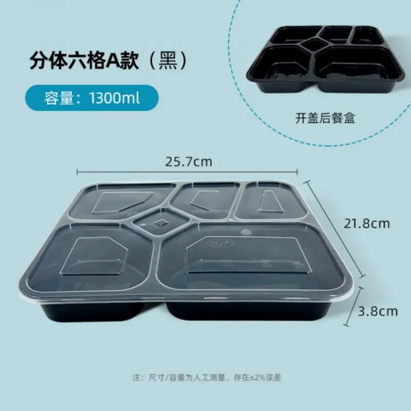 Separate 6-CompAStyle - Black