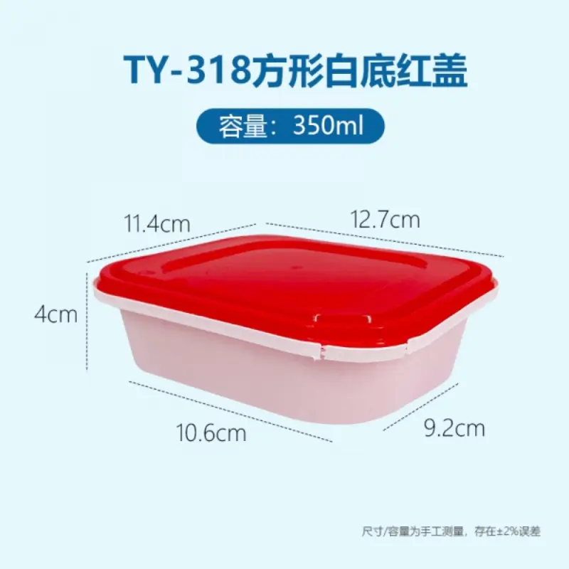 TY - 318White Base Red Lid