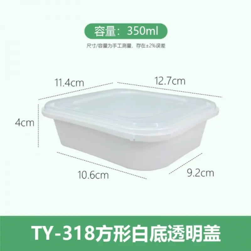 TY - 318White Base Transparent Lid
