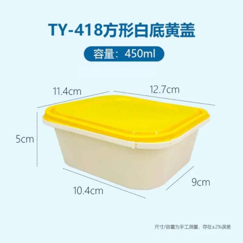TY - 418White Base Yellow Lid