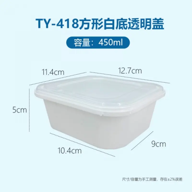 TY - 418White Base Transparent Lid