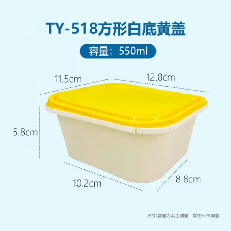 TY - 518White Base Yellow Lid