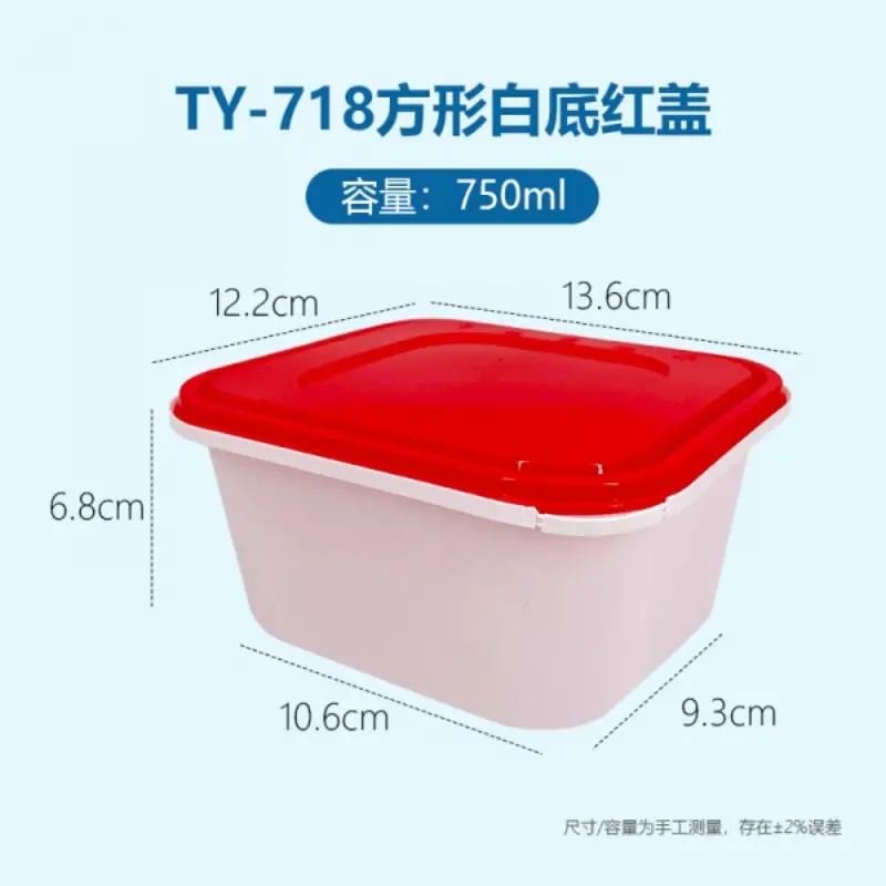 TY - 718White Base Red Lid