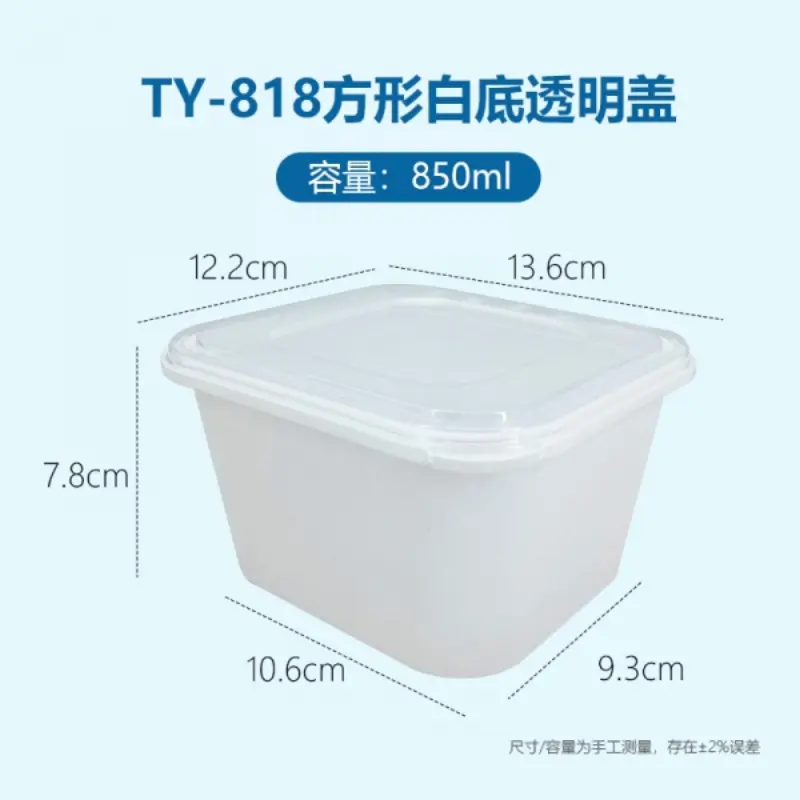 TY - 818White Base Transparent Lid