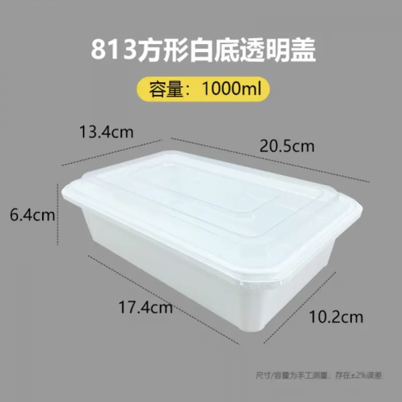 813Square White Base Transparent Lid