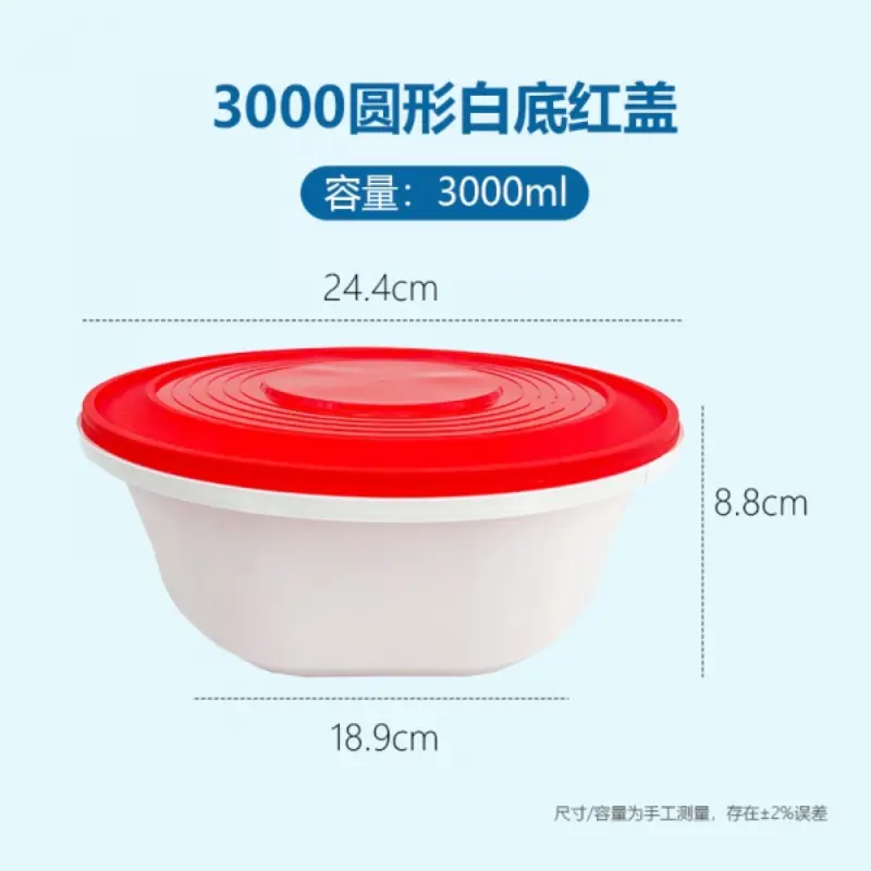 3000Round White Base Red Lid