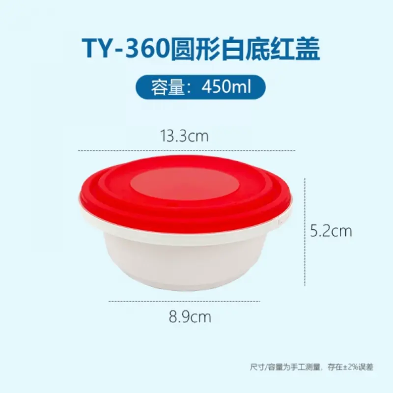 TY - 360Round White Base Red Lid