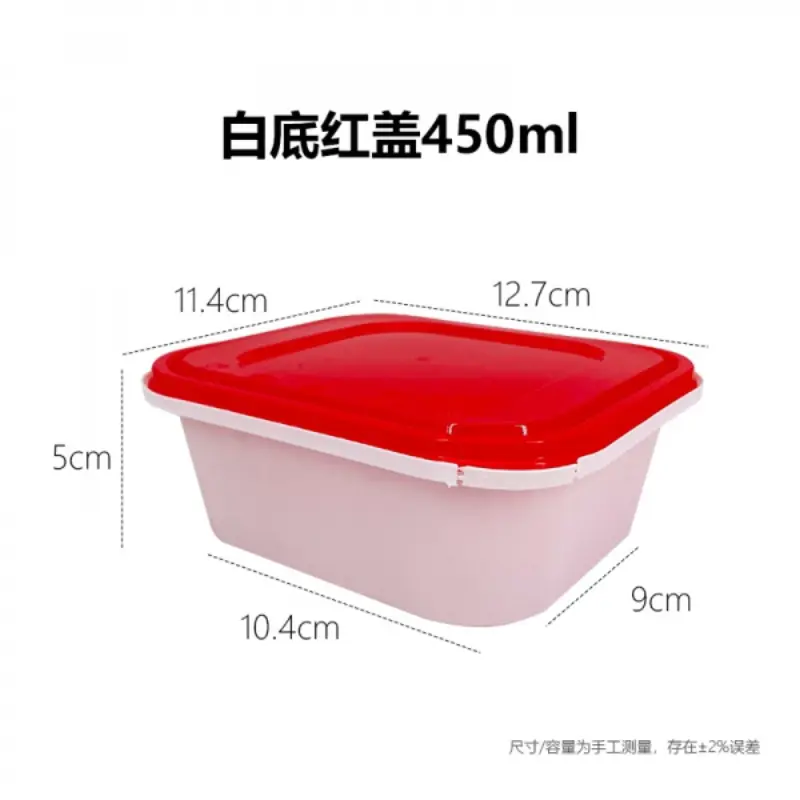 White Base Red Lid450