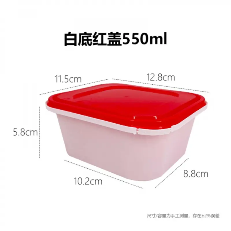 White Base Red Lid550