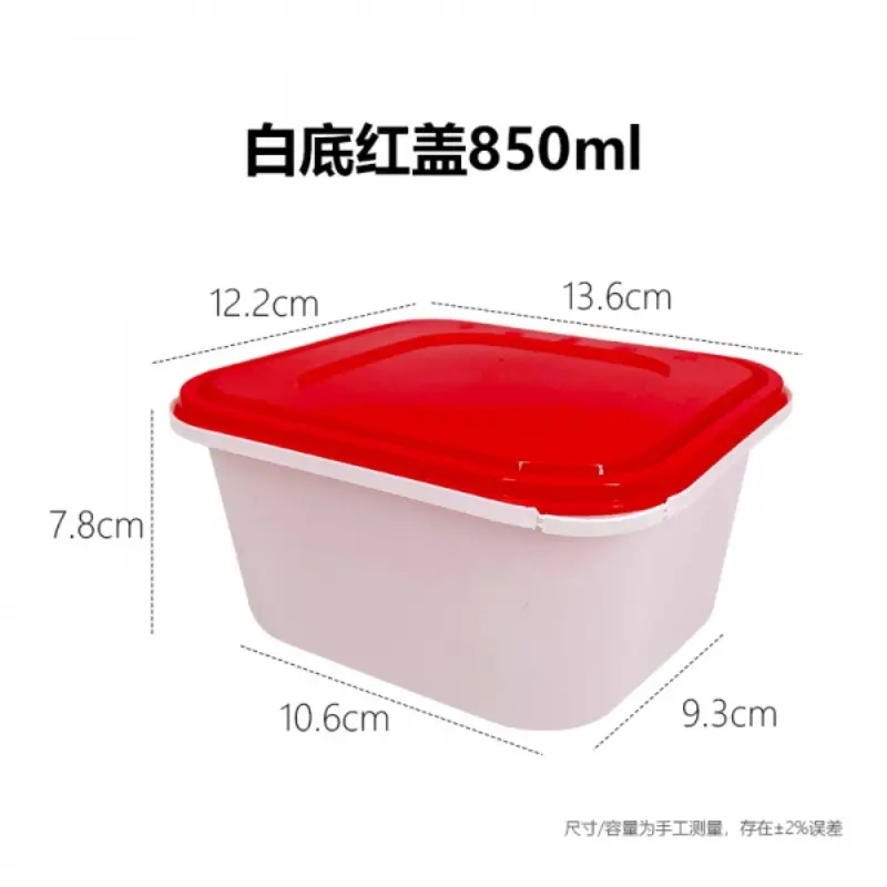 White Base Red Lid850
