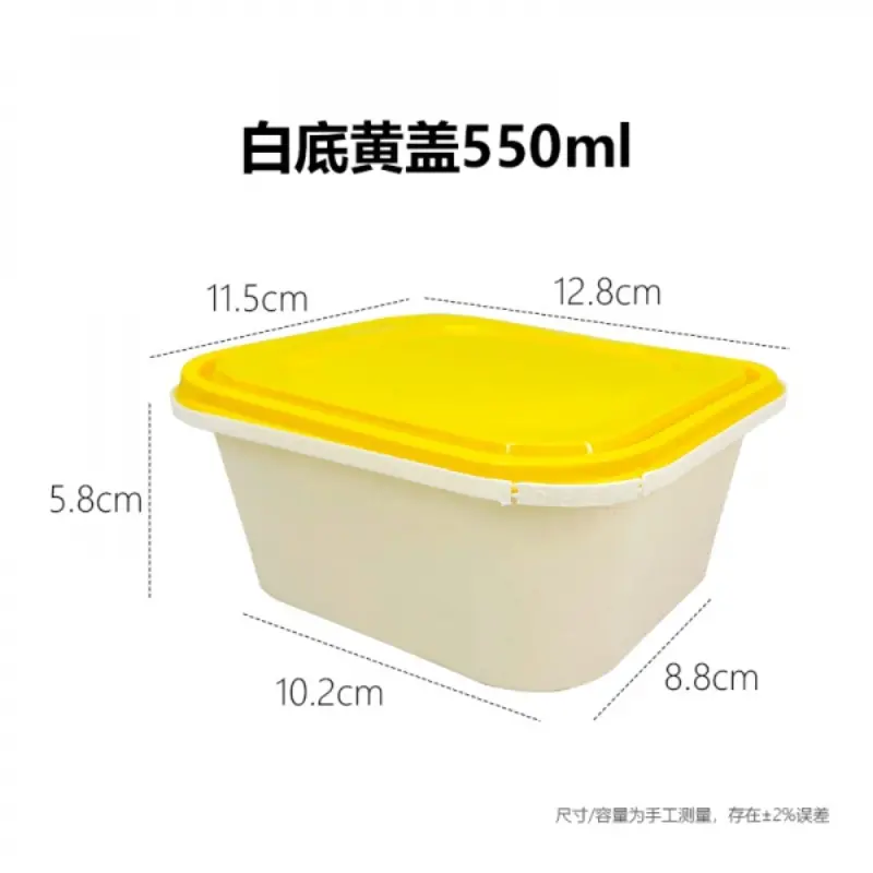 White Base Yellow Lid550