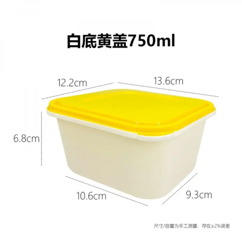 White Base Yellow Lid750