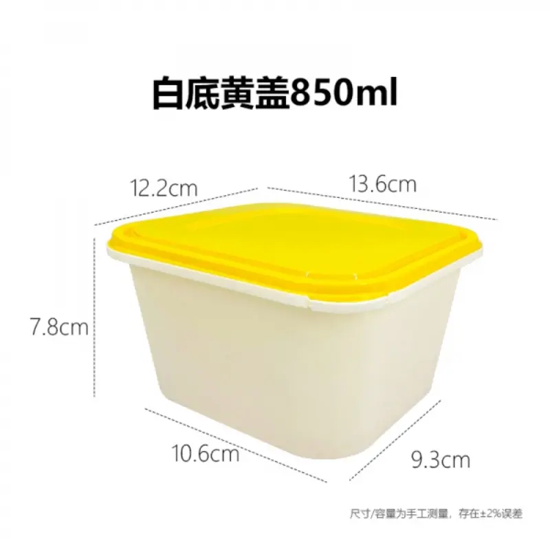 White Base Yellow Lid850