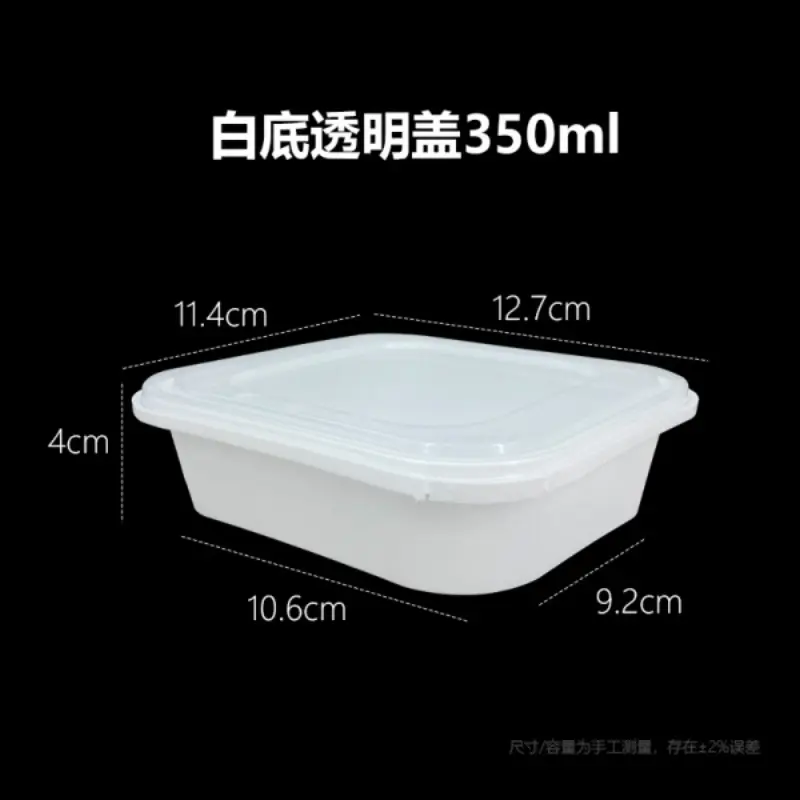White Base Transparent Lid350