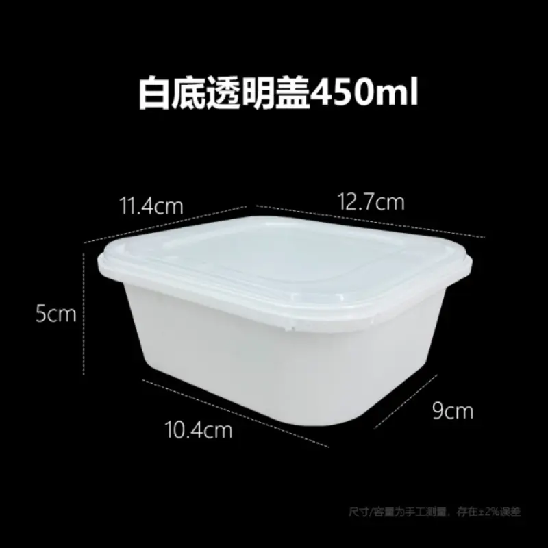 White Base Transparent Lid450