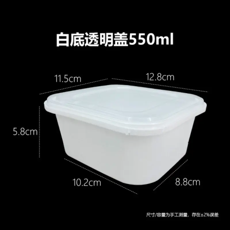 White Base Transparent Lid550