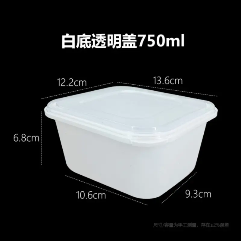 White Base Transparent Lid750