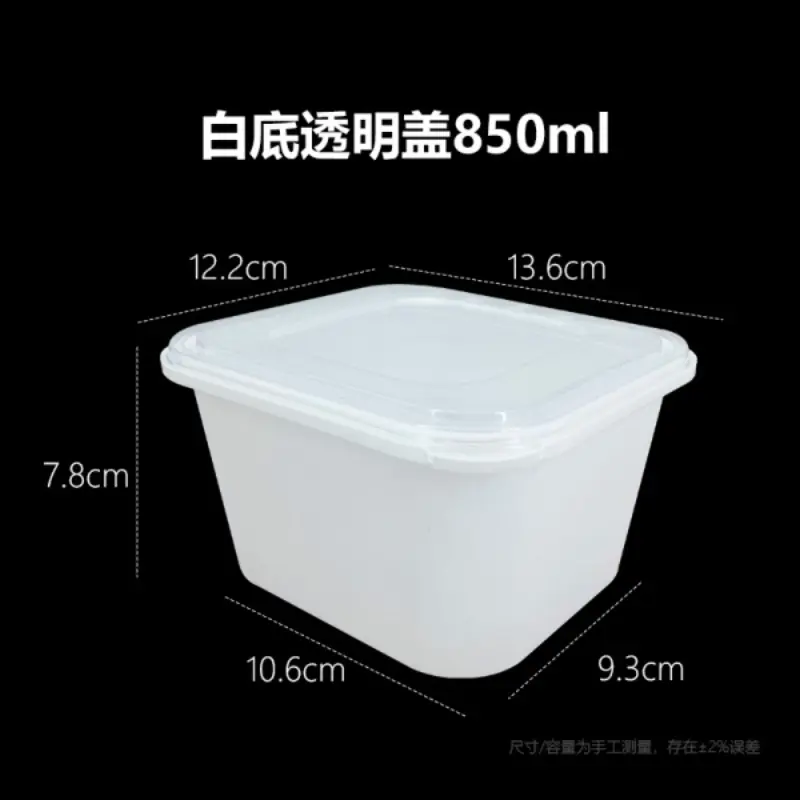 White Base Transparent Lid850