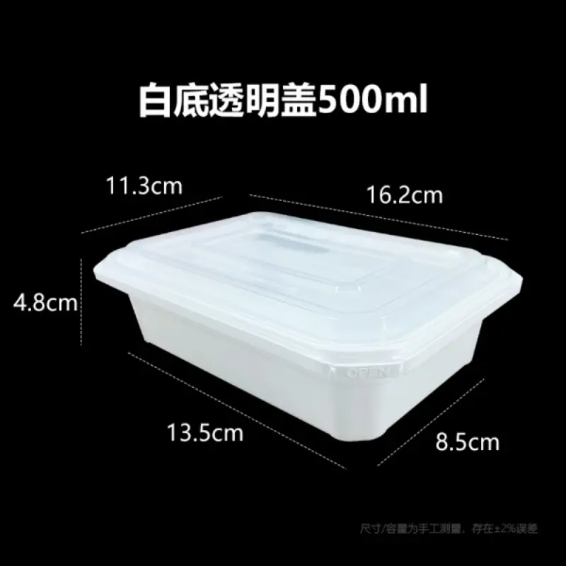 Rectangle - White Base Transparent Lid500