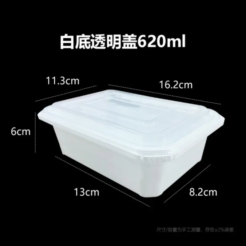 Rectangle - White Base Transparent Lid620
