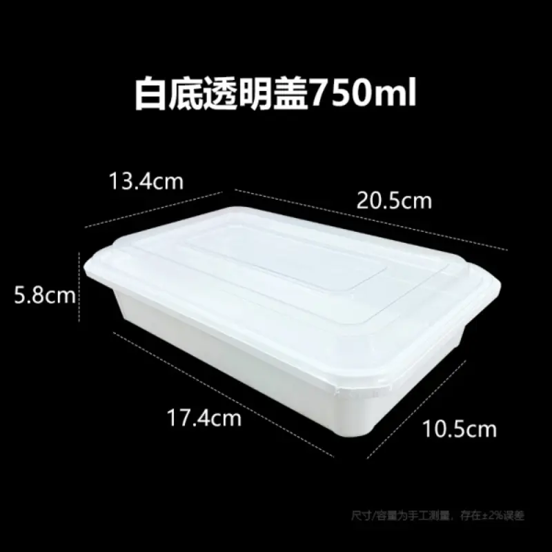 Rectangle - White Base Transparent Lid750