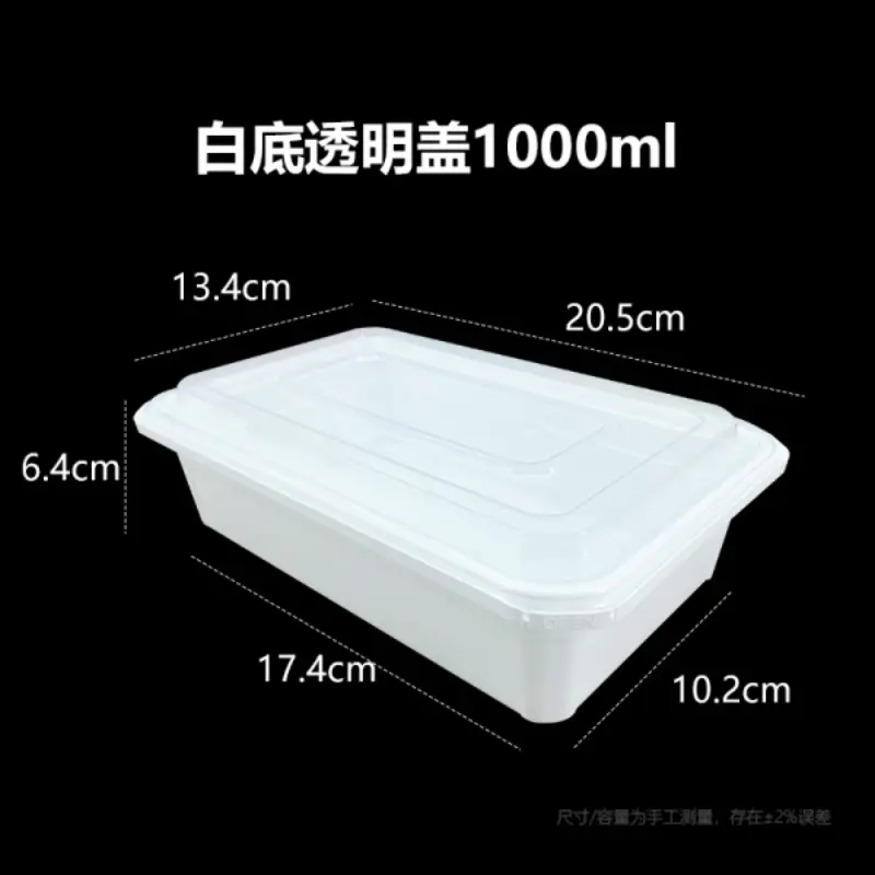 Rectangle - White Base Transparent Lid1000