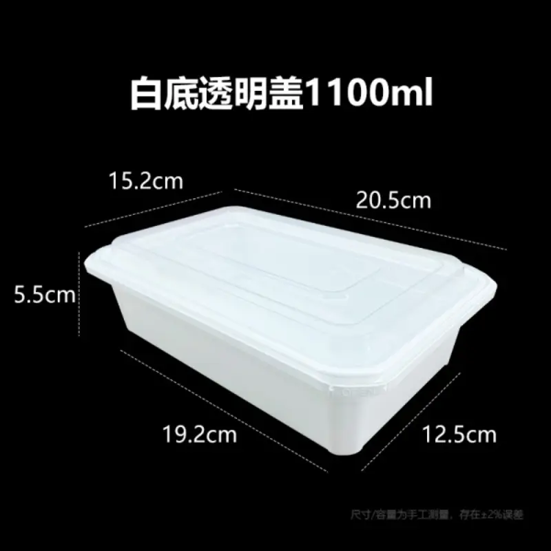 Rectangle - White Base Transparent Lid1100