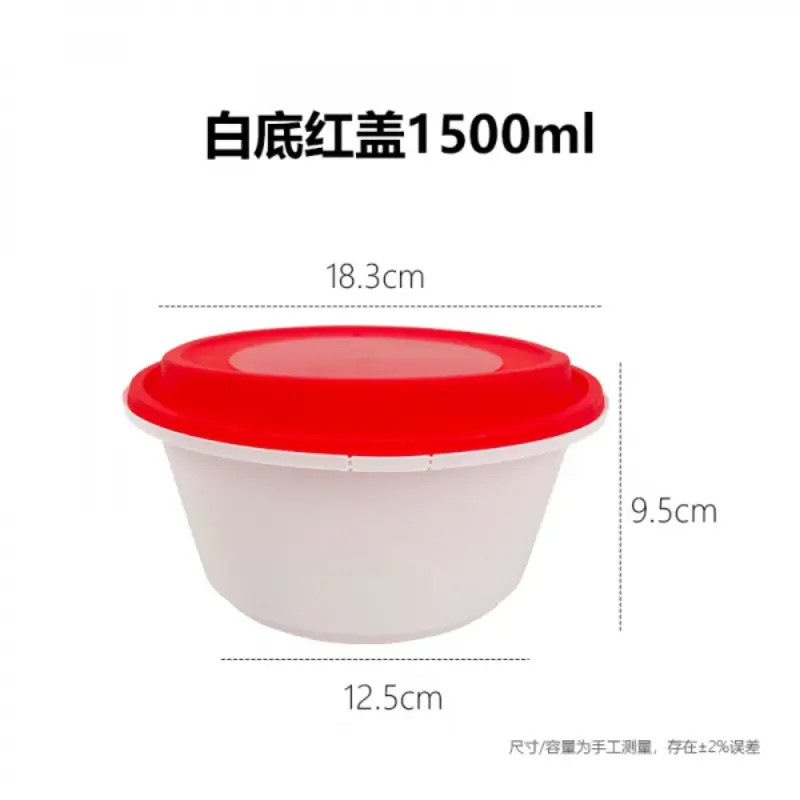 White Base Red Lid1500